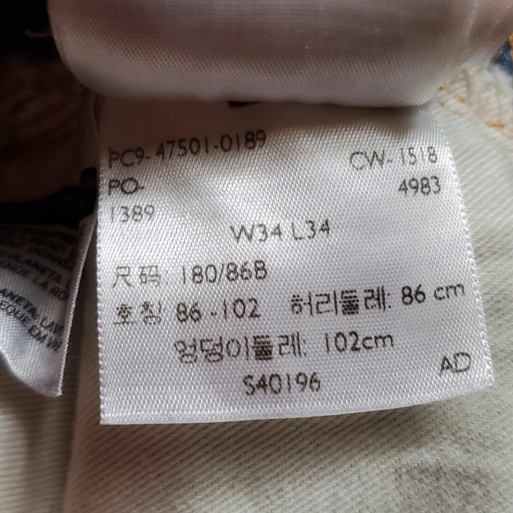 Levi's Vintage Clothing LVC 1947 Selvedge 501 - Picture 5 of 8